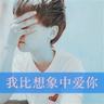 办理高仿山口大学学院学位证【degxx.com】